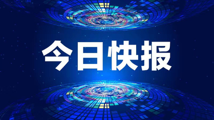 吉電股份等企業在長春投資成立儲能公司，聚焦高效節能技術研發