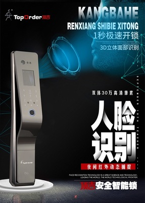 頂吉智能鎖 引領智能新時代，暢享人性家居與高效節能生活