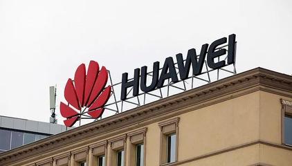 華為豪擲30億成立數字能源公司，劍指高效節能技術研發新藍海