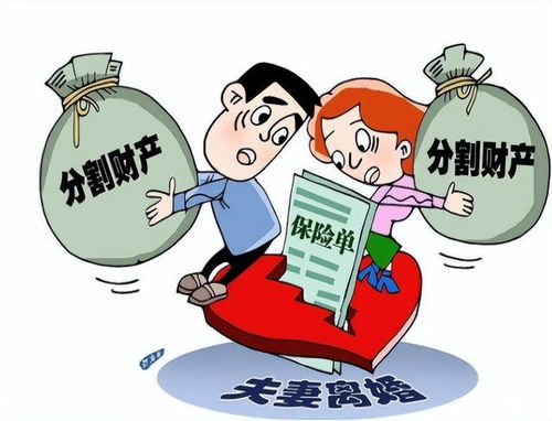 今年起,這三筆財(cái)產(chǎn)納入夫妻共同財(cái)產(chǎn)，了解清楚再再?zèng)Q定