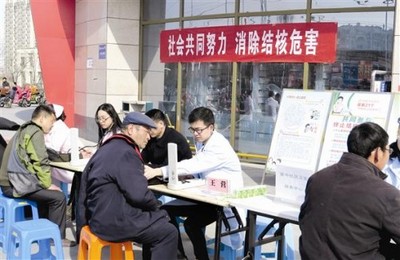 淮陰區(qū)開展“社會(huì)共同努力 消除結(jié)核危害”主題宣傳活動(dòng)，強(qiáng)化公共衛(wèi)生意識(shí)，優(yōu)化社會(huì)經(jīng)濟(jì)咨詢服務(wù)