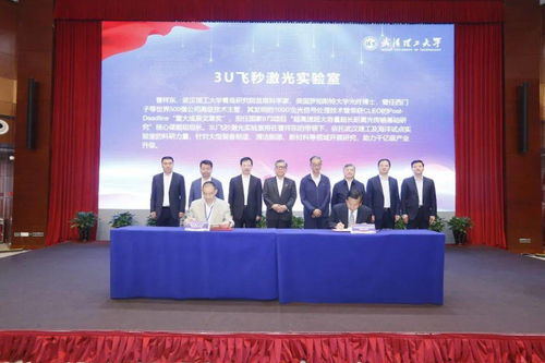 深化校地合作，共促區域發展——武漢理工大學服務青島經濟社會發展大會成功舉行